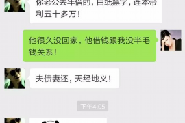 永修要账公司更多成功案例详情